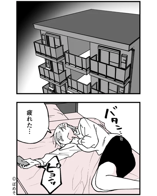 1/4 