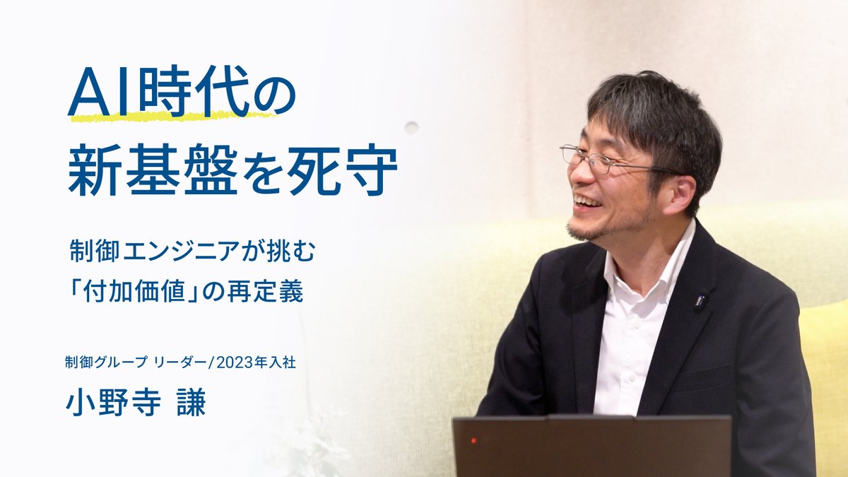 エレファンテック株式会社 tweet media