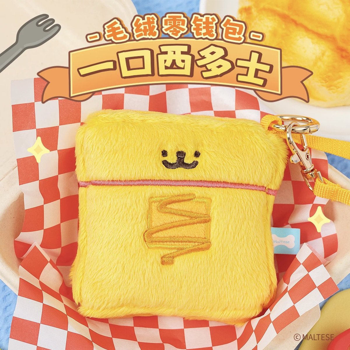 iicemill's tweet image. ••Pre🇨🇳 กระเป๋าใส่แอร์พอด ของเล็กๆMaltese

ราคาอันละ 380 บาท🥪🥓

(ราคารวมภาษี+ส่งในไทย)

รอสินค้า 8-14 วัน หลังเว็บจัดส่งน้าา

📍สนใจ dm มาได้เลยนะคะ

#ตลาดนัดmaltese #maltese #พวงกุญแจmaltese #ตลาดนัดarttoy #ตลาดนัดกล่องสุ่ม #กล่องสุ่ม #ตลาดนัดsanrio #ตลาดนัดซานริโอ้ #พรีจีน