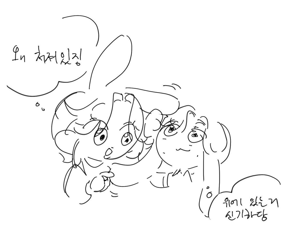 해여울 tweet media