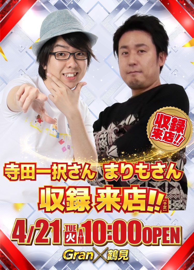 たかスロ tweet media