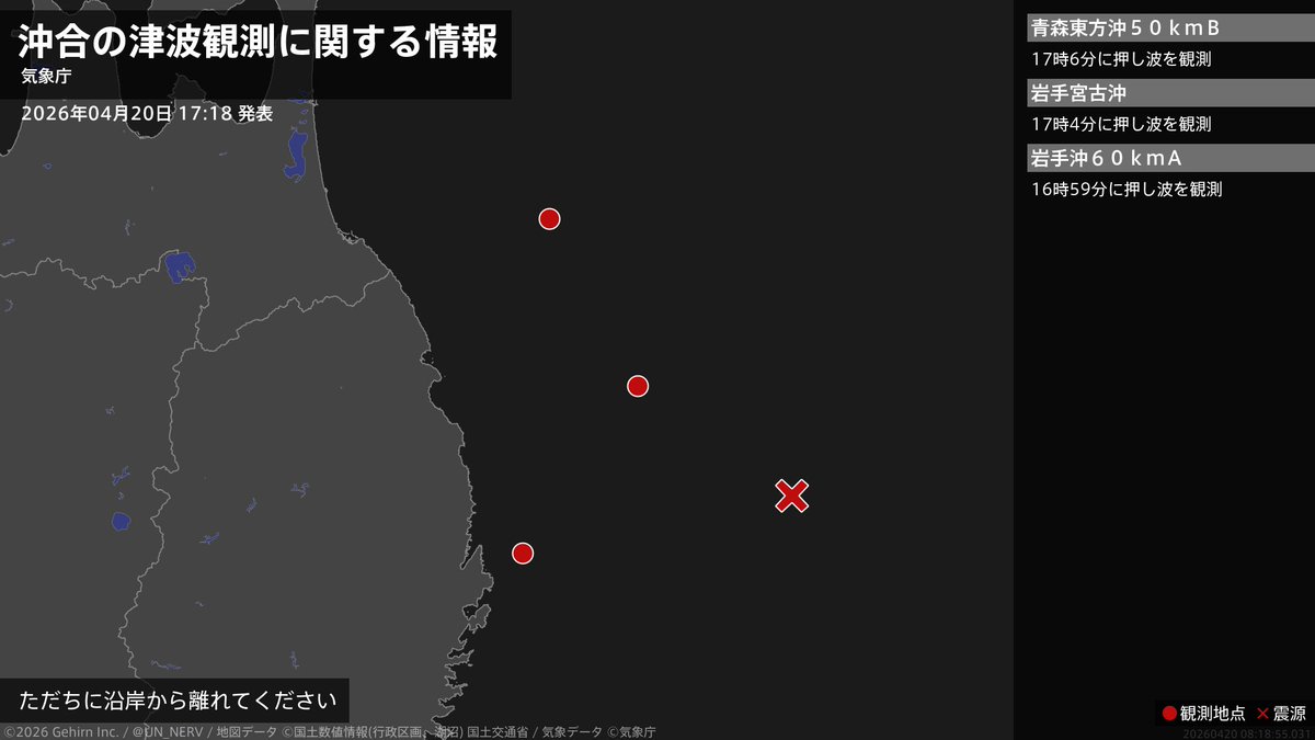 特務機関NERV tweet media
