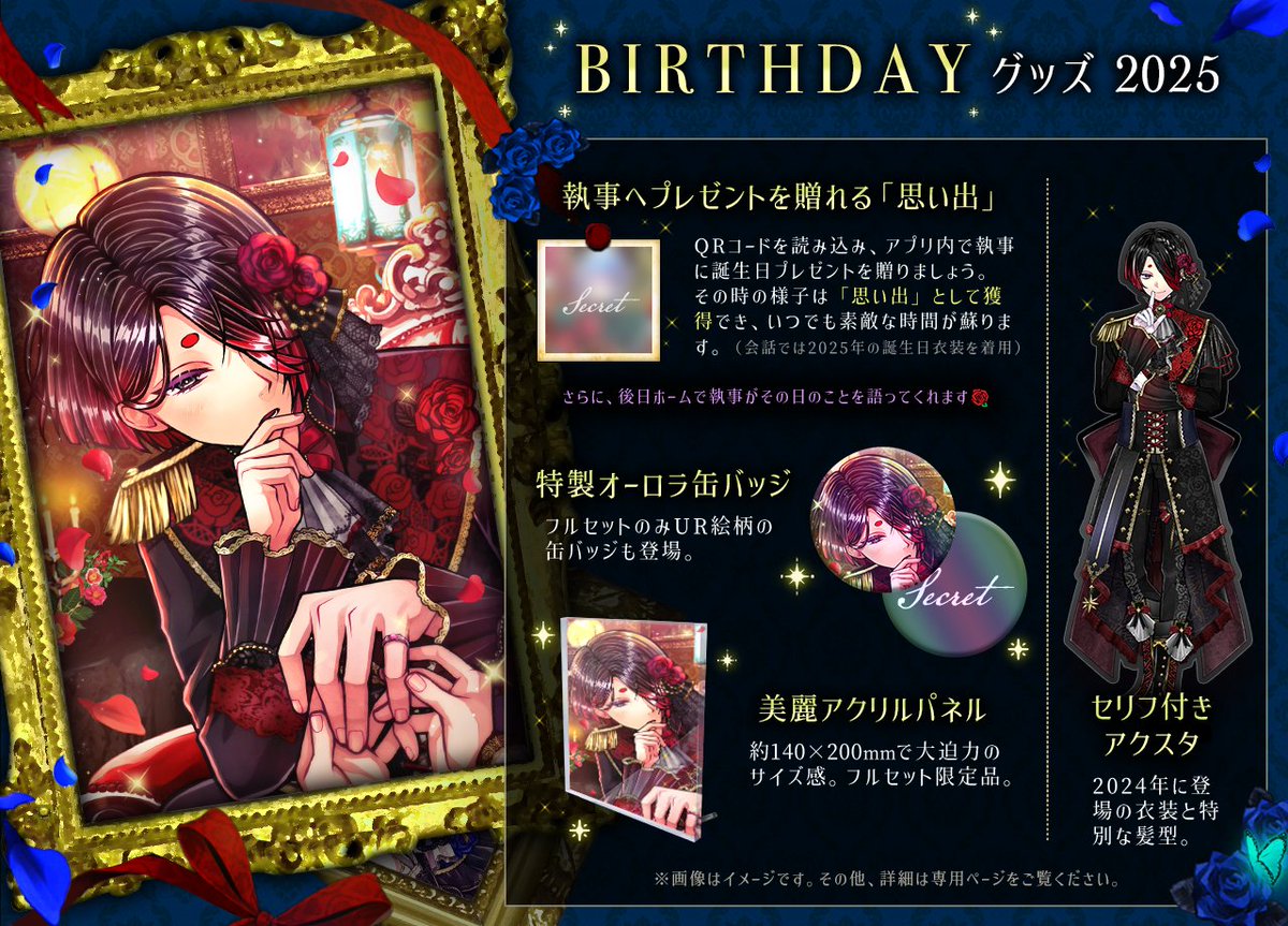 公式】あくねこgoods & event (@akuneko_shop) / Posts / X