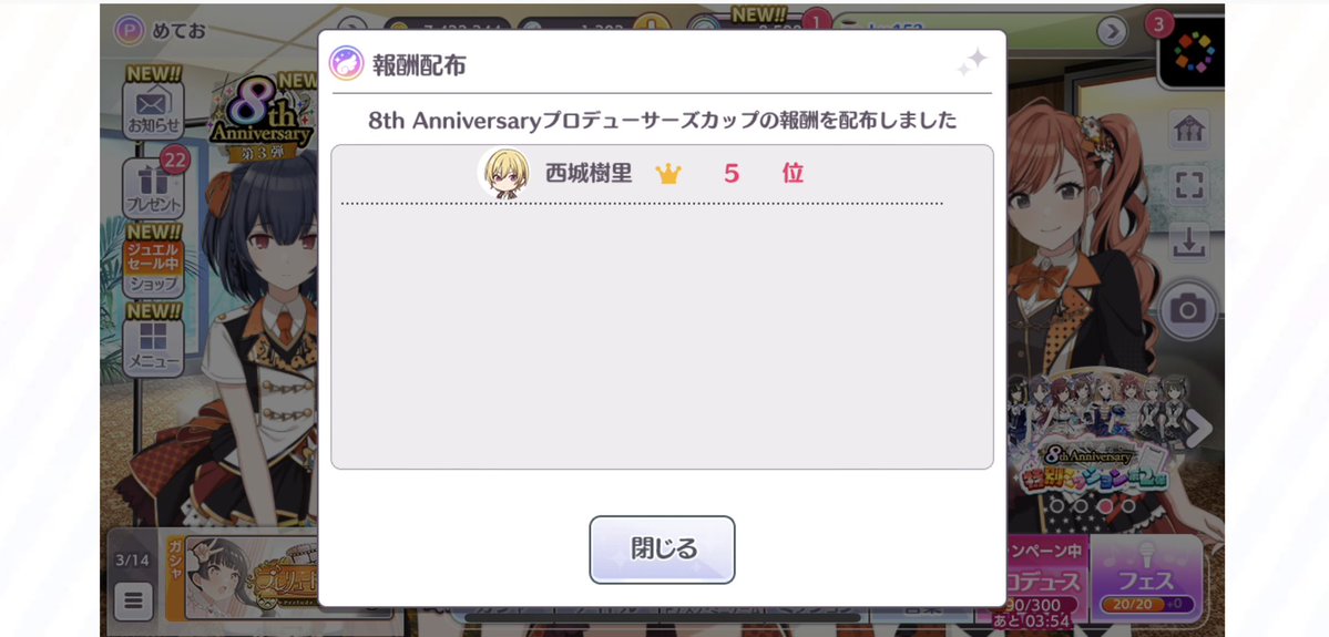 めてお tweet media