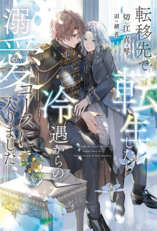 コミコミスタジオ tweet media