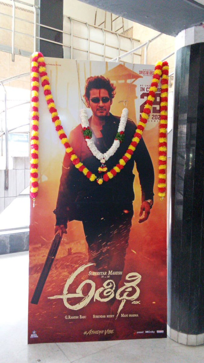 Athidhi4K tweet media