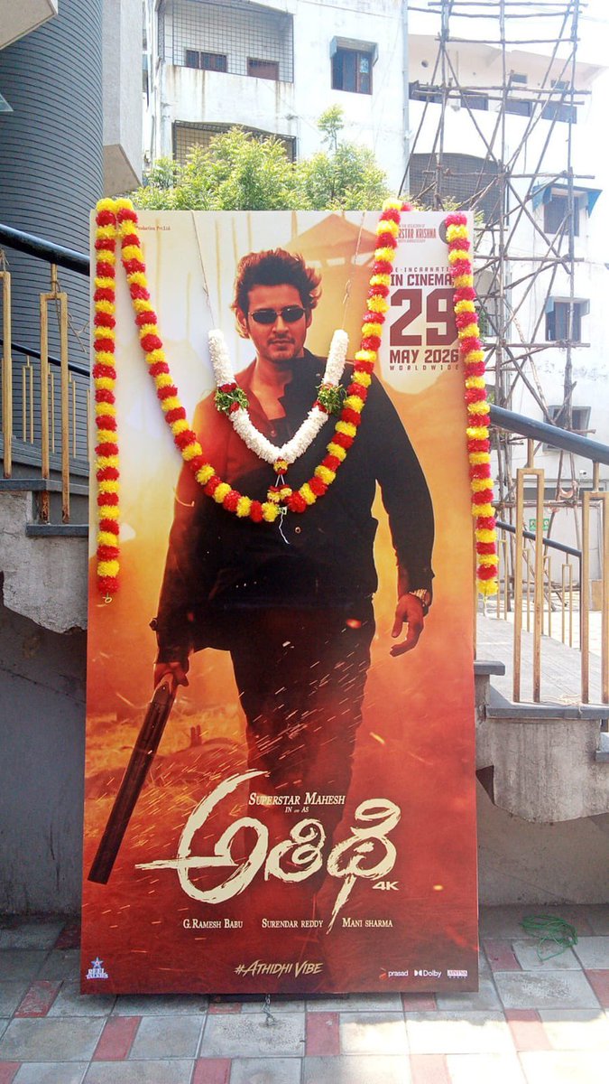 Athidhi4K tweet media
