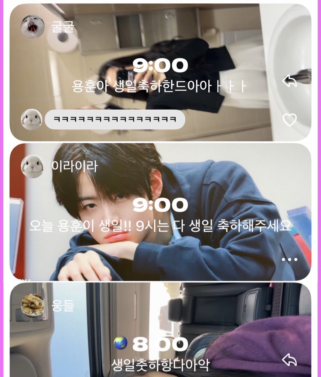 재밌당😁