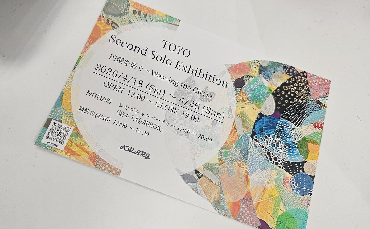 C4_TOKI (STEALTH) tweet media