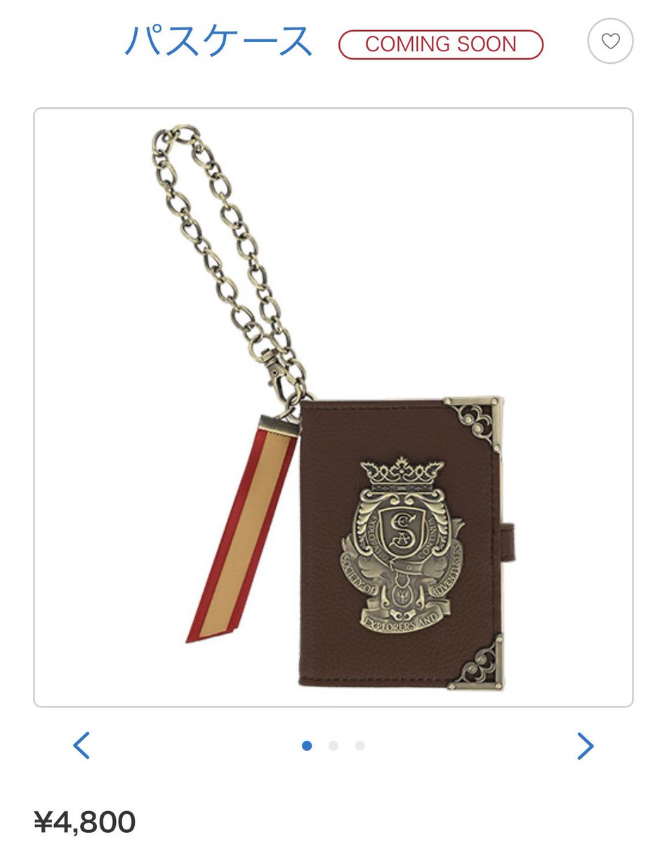 DACC (Wat) tweet media