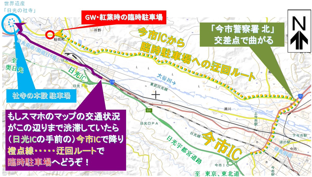 栃木県道路公社 tweet media