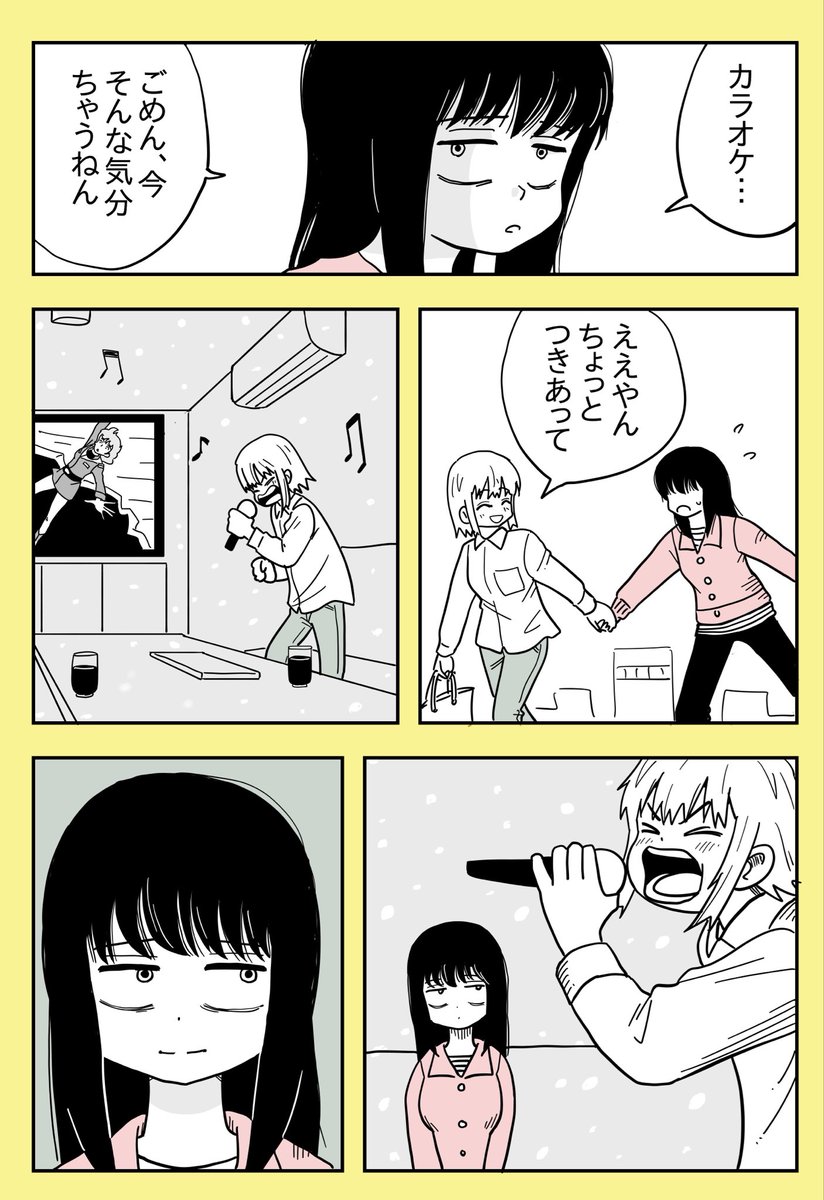 あまいろ tweet media