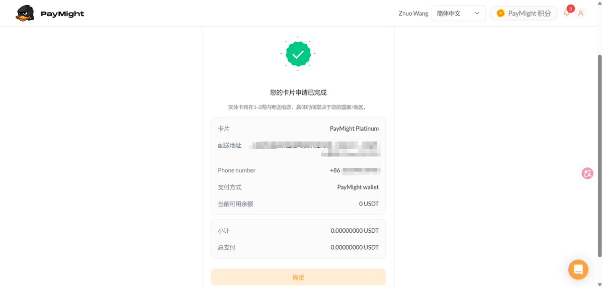 0xQingQiu tweet media