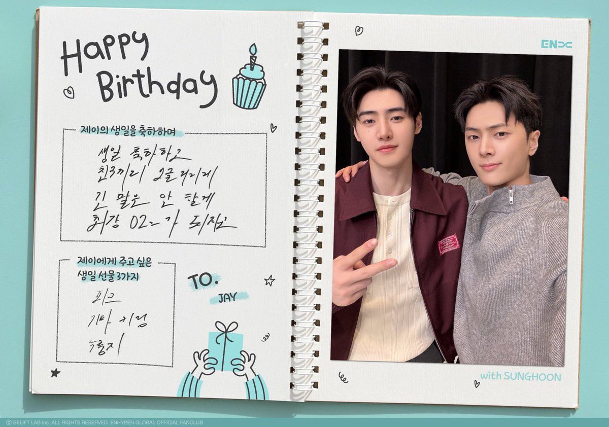 ปกรักน้องเจย์ 🐈‍⬛🌽ᱸ⁎ tweet media