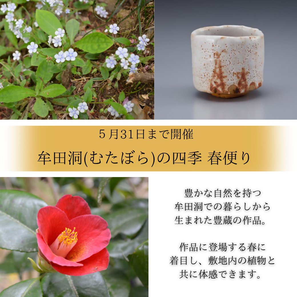 可児市 tweet media