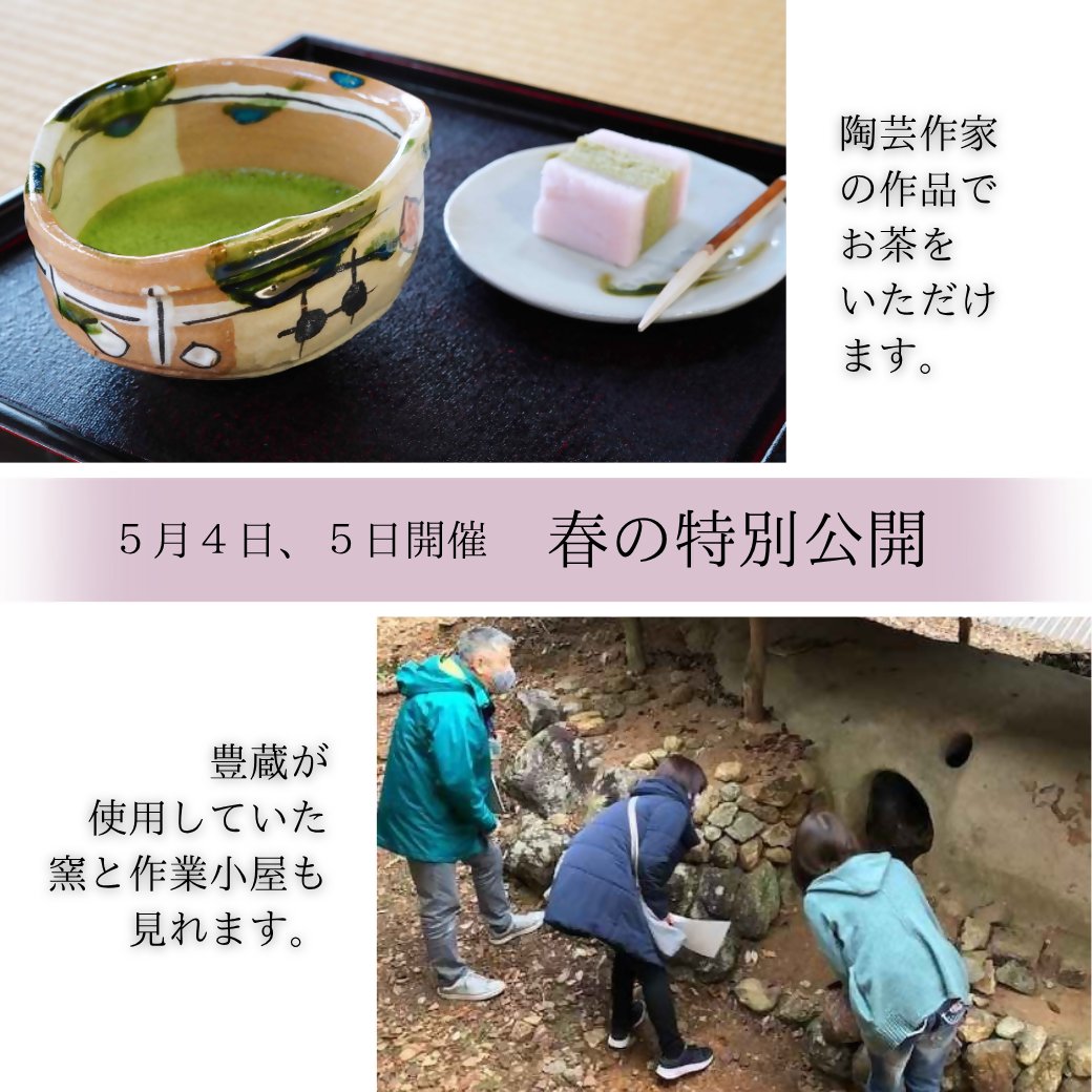 可児市 tweet media