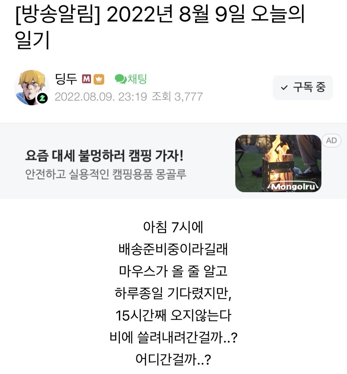 김이로 tweet media