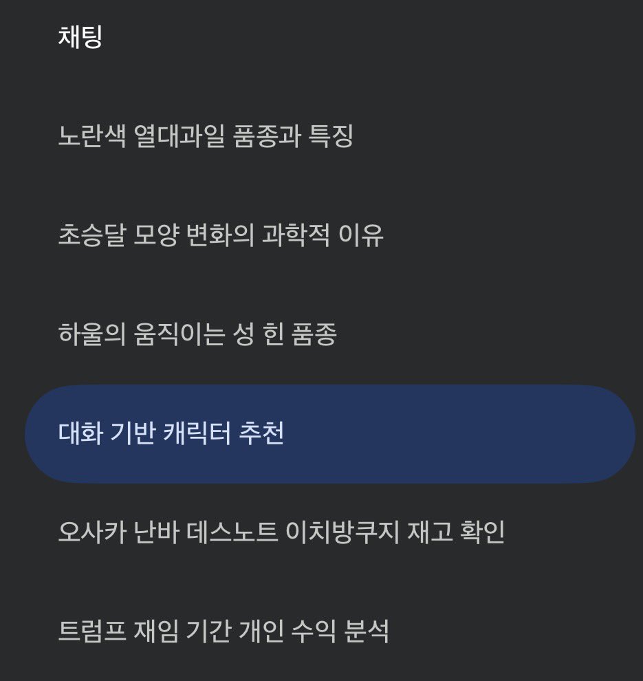 wannabe_artistt's tweet photo. @Marry_me36 오사카 난바 데스노트 이치방쿠지 재고 ㅇㅈㄹ 아 https://t.co/JnQ232n9pG