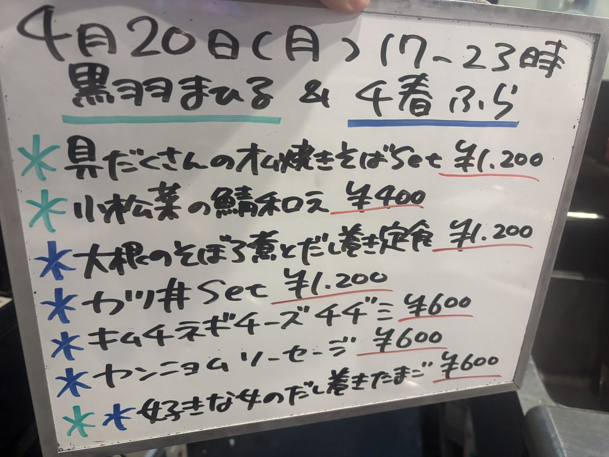 アルテマ（カラオケBAR）ultema tweet media