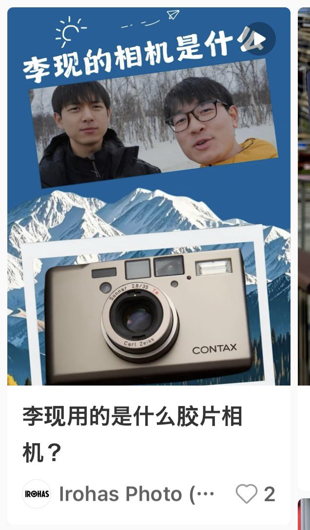 かさち tweet media