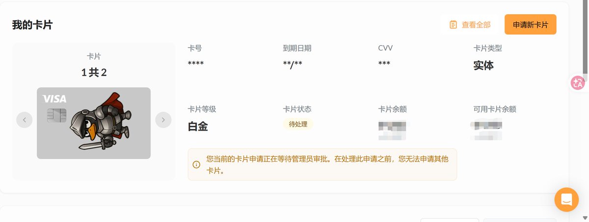 0xQingQiu tweet media