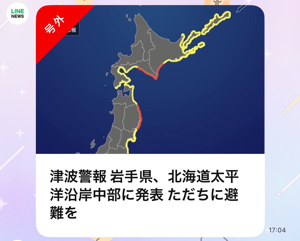 橘リノ🍄🦷 tweet media