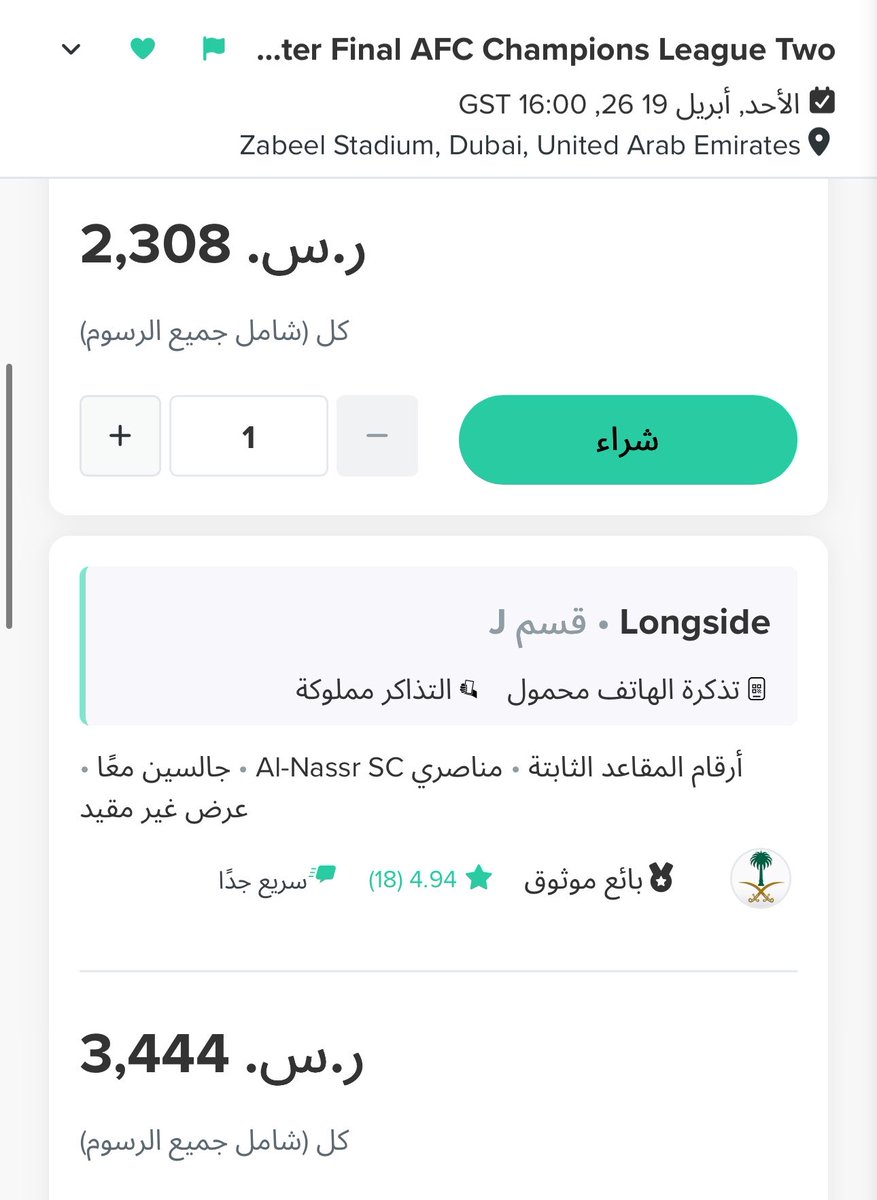 ُُمتعب العواد tweet media
