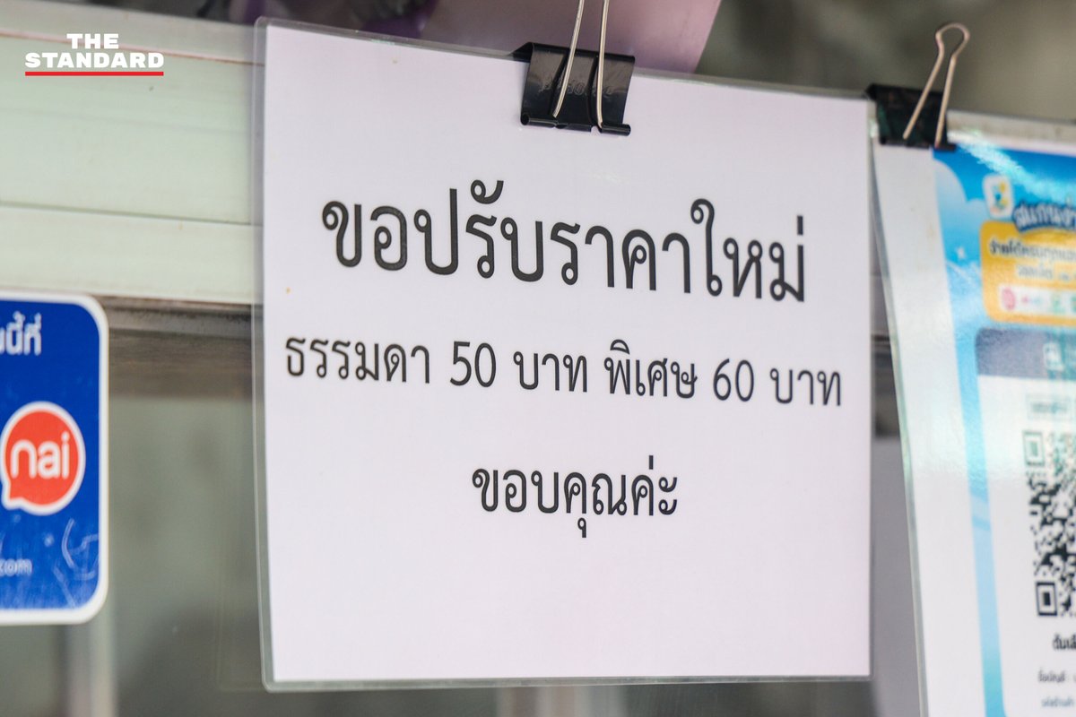 THE STANDARD tweet media