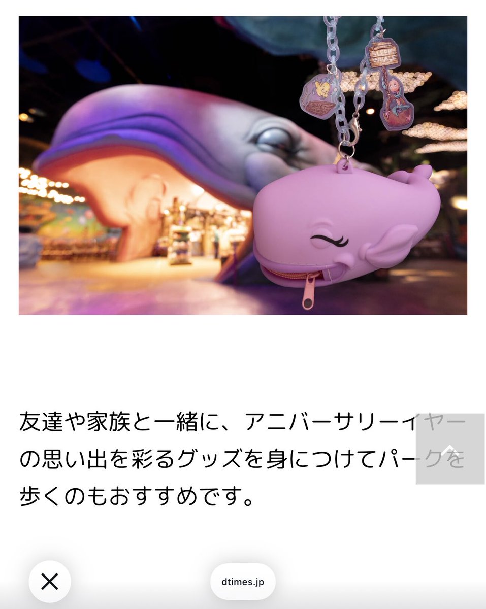 なみね. tweet media