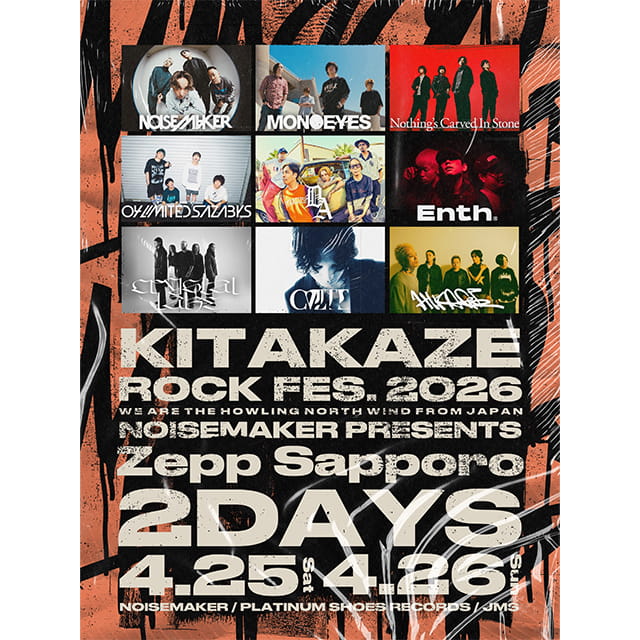 lawson_ticket's tweet photo. \いよいよ今週末開催!/
KITAKAZE ROCK FES.2026
4/25(土)・26(日)ZeppSapporo
チケット発売中!👇
https://t.co/5pdKyIbr3o
#NOISEMAKER #CVLTE #Enth #DragonAsh #HIKAGE #Tattletale #CrystalLake #MONOEYES #Nothing'sCarvedinStone #04LimitedSazabys #WORSTRASH
@Kitakazerockfes https://t.co/3ihCzYRk3s