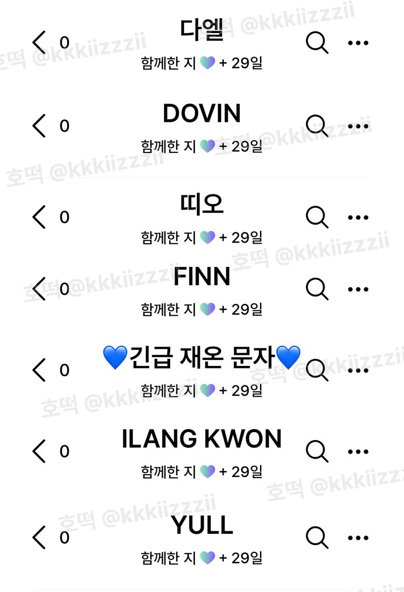 kkkiizzzii's tweet image. 스킨즈 위드팬 불매하겠습니다 (불티나게 매입하기, 불처럼 뜨겁게 매입하기, 불타게 매일매일사랑하기) 
위드팬 덕분에 스킨즈와 더 가까워지고 매일매일 새로운 추억이 쌓여서 너무 행복해요 스킨즈 데뷔 1주년 축하하고 앞으로도 함께해요💕 
#withfan #위드팬 #SKINZwithfan #SKINZ #스킨즈