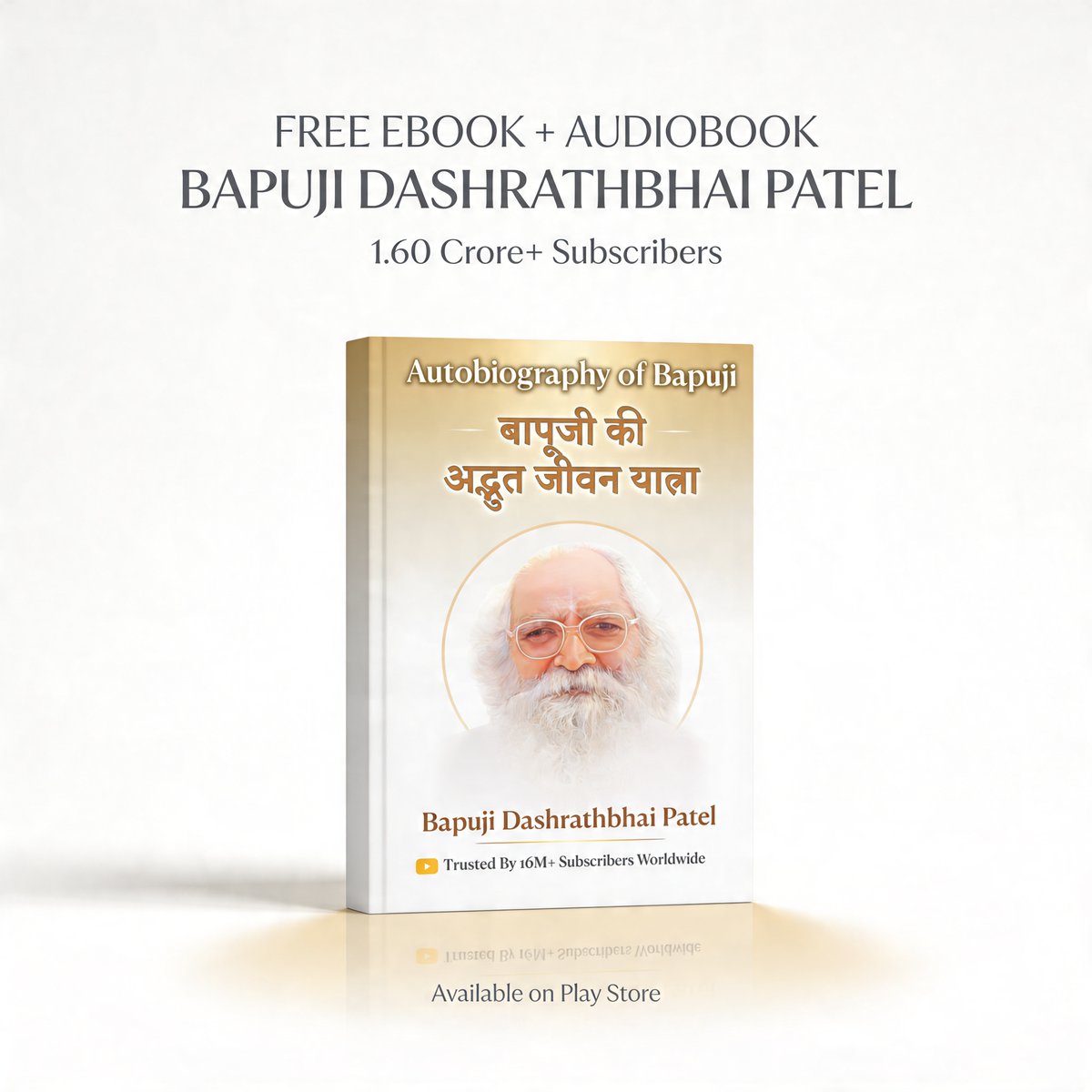 anant982511's tweet image. NEW BOOK RELEASE 📙🎧

Now available on Google Play Books with FREE EBOOK AND AUDIOBOOK.

Search Bapuji Dashrathbhai Patel or title along with bapuji's full name in the Books section and download now. 
#freebook #bookworm #author #book #books #biology #BookArtWeek #bookaholic