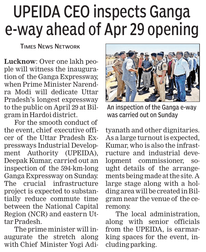 upeidaofficial's tweet image. #UPnews
#ConnectingDreams

यूपीडा के सीईओ ने हरदोई में किया गंगा एक्सप्रेसवे स्थल का निरीक्षण

औद्योगिक विकास आयुक्त एवं यूपीडा के सीईओ दीपक कुमार ने रविवार को हरदोई के बिलग्राम में #गंगा_एक्सप्रेसवे के लोकार्पण स्थल का निरीक्षण कर व्यवस्थाओं की समीक्षा की और अधिकारियों को