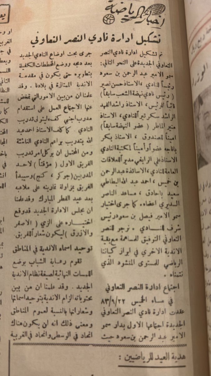 🇸🇦 Ibm_011 🇸🇦 tweet media