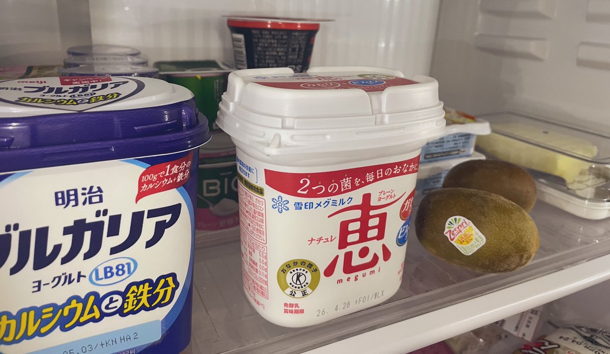 いぬ山たぬ子☺︎❁𖥧🦔2歳児と0歳児なう tweet media