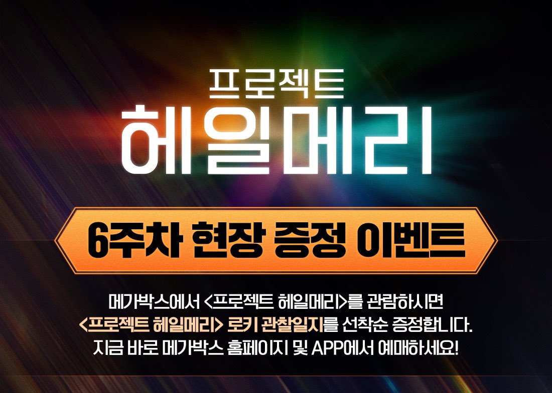 ☁️🏜️ tweet media