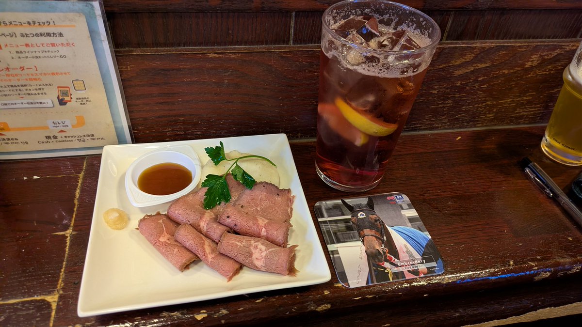 tomatoart1's tweet image. #HUB
#netkeiba 
有給取れたので渋谷へお出かけ。
netkeibaさん馬券ケースの再入荷お待ちしてます！