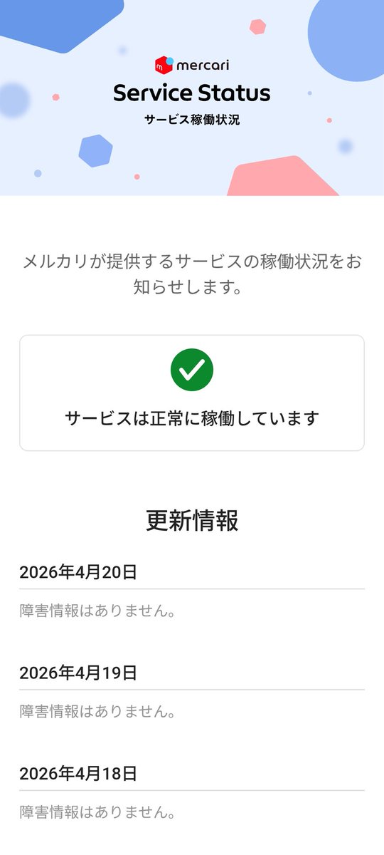 ひ ろ た そ tweet media