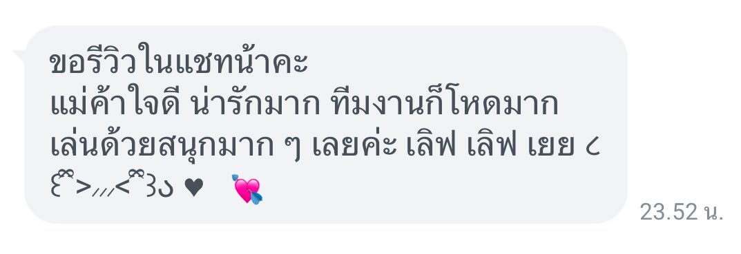 madechuq tweet media