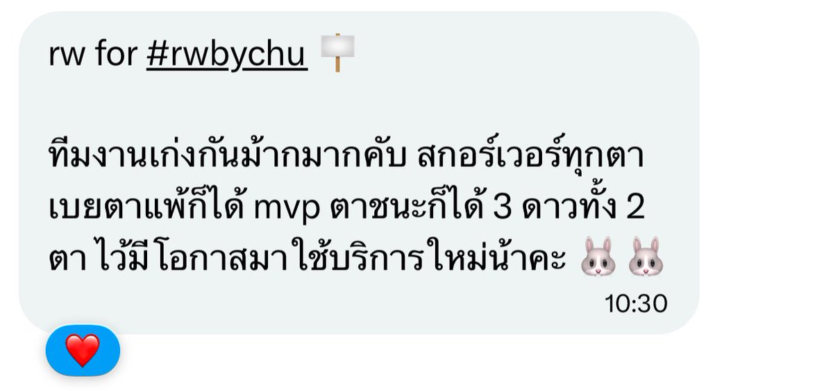 madechuq tweet media