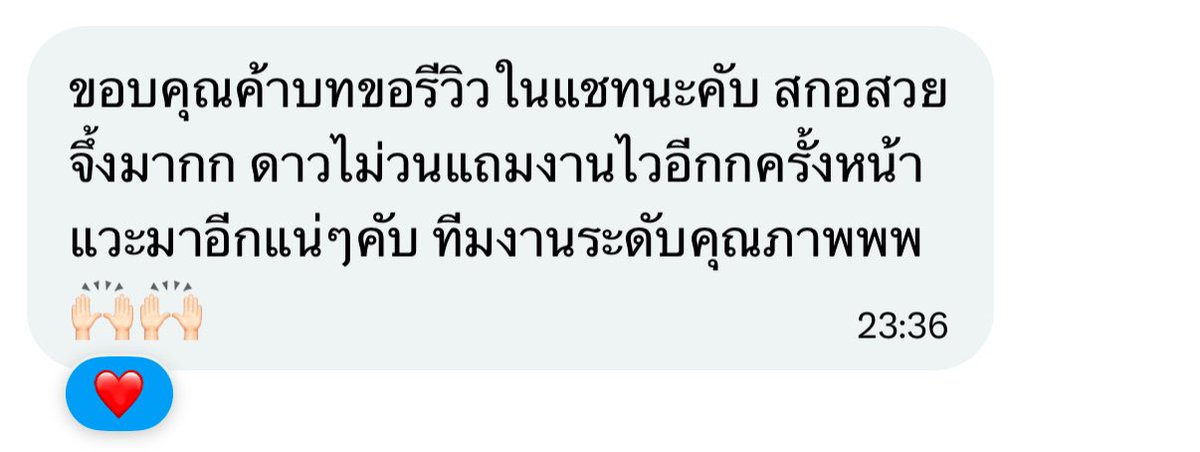 madechuq tweet media