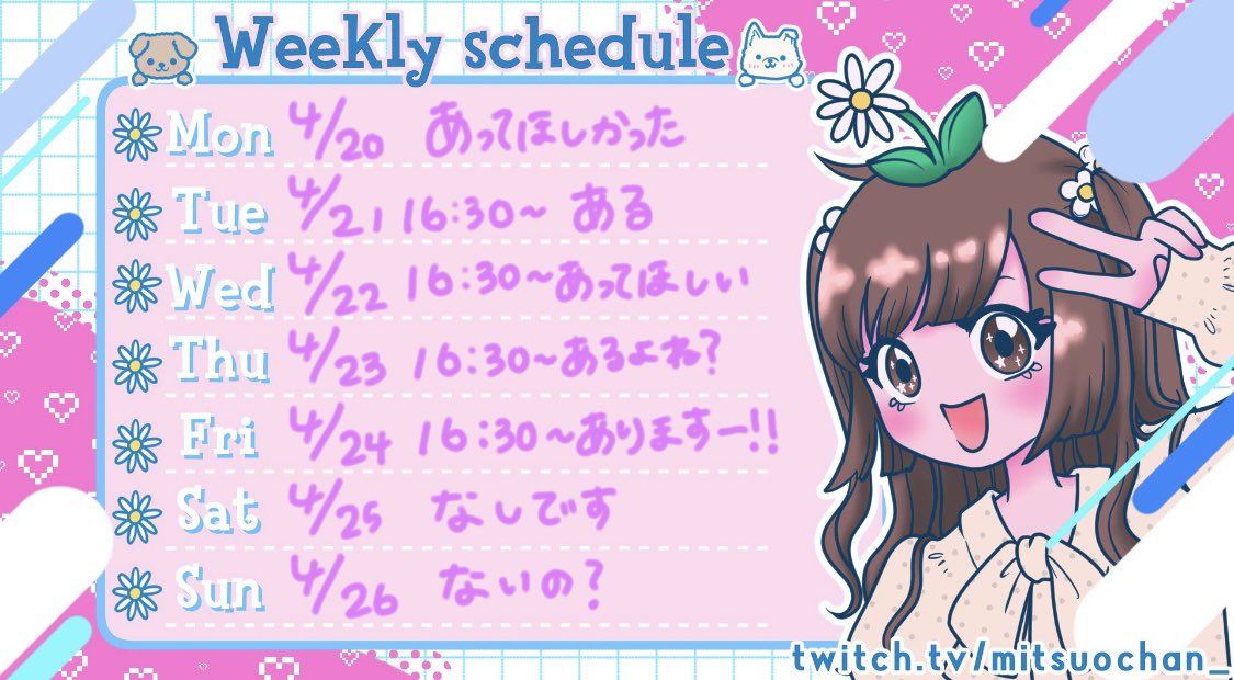 【新】みつおちゃん！ tweet media