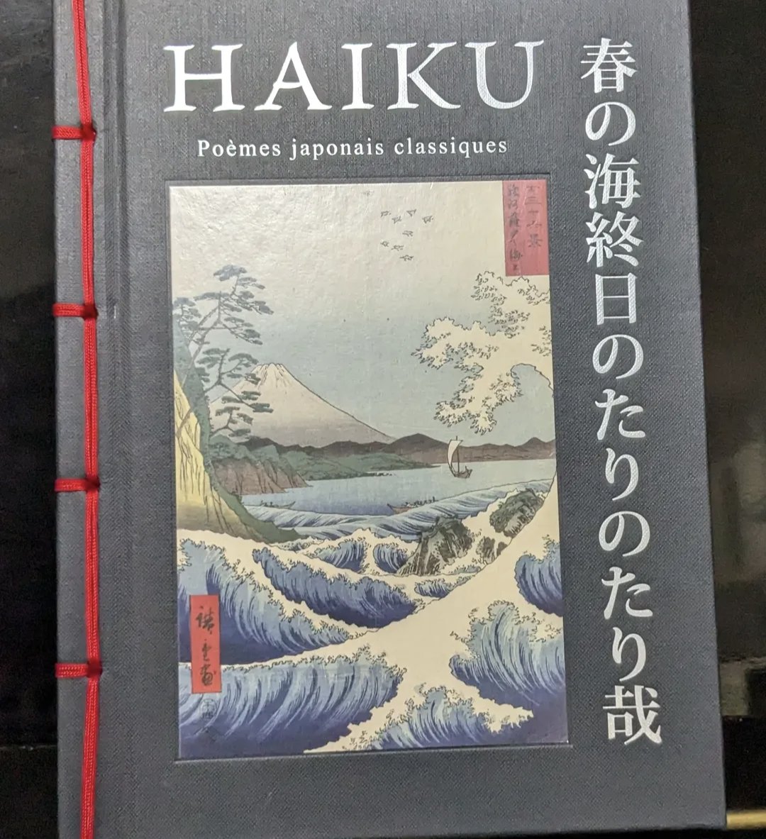 Faustruy's tweet image. #Haïku antho des éditions Tredaniel...

#roman H. Arikawa, Au prochain arrêt
Le temps d'un voyage en train, le lecteur rencontre des persos au profil tendre et touchant. À chaque arrêt, des liens se font et des histoires se racontent.
Un huis clos sur le moment de faire ses choix