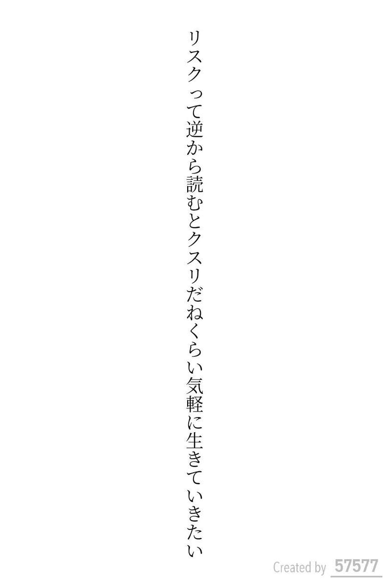かしょの tweet media
