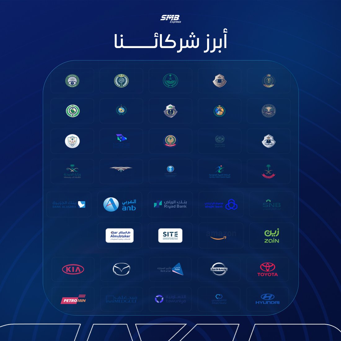 شركة سعيد البسامي | SMB tweet media