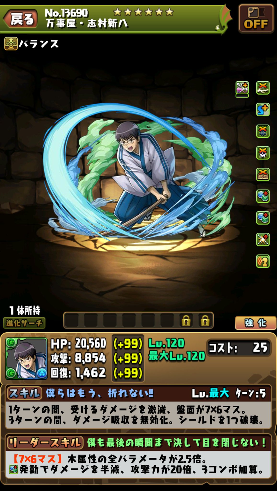 pad_sexy パズル＆ドラゴンズ公式 on X: 