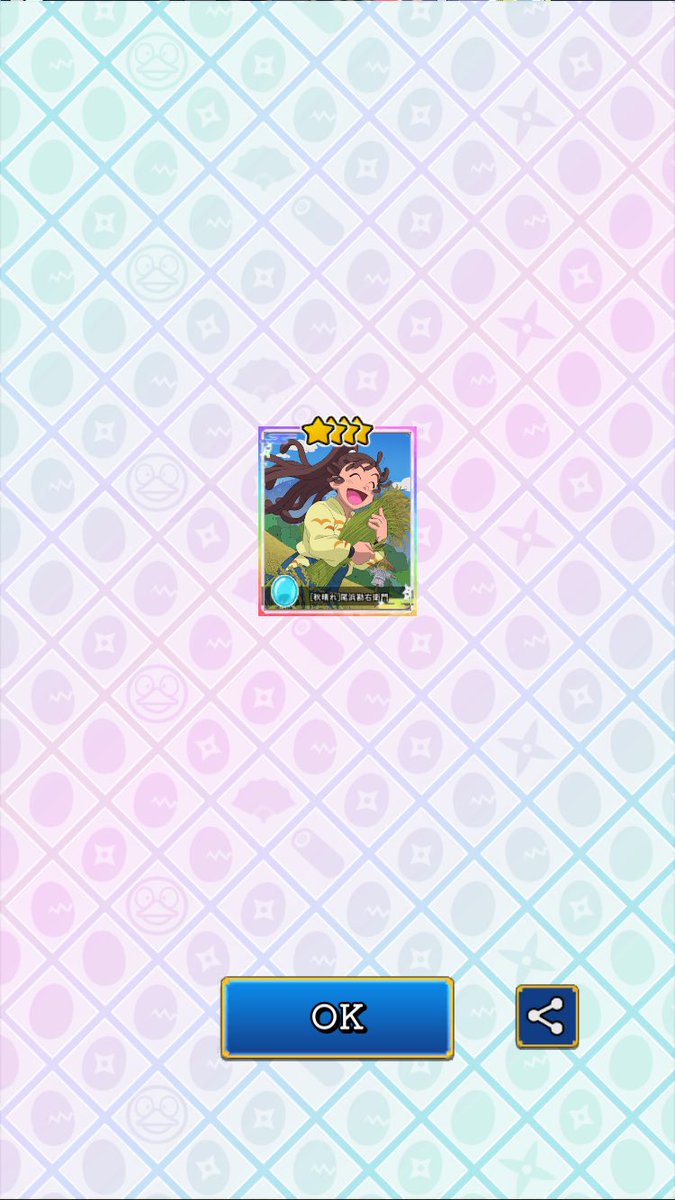 はばたき tweet media