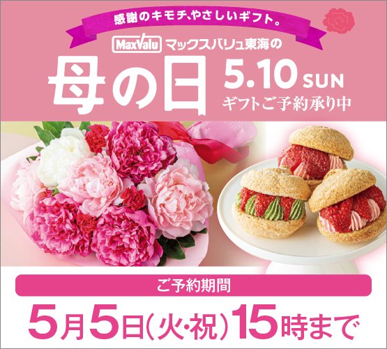 ╭━━━━━━━━━╮ ご予約締切間近‼️ ╰━━━━v