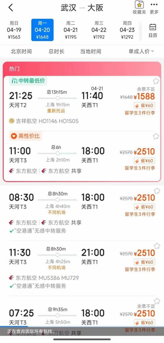 王局拍案 tweet media