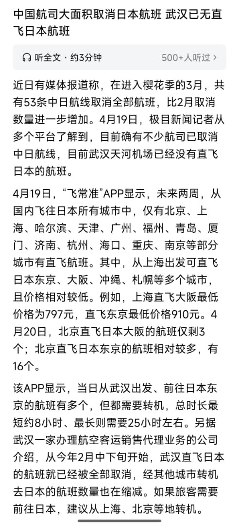 王局拍案 tweet media